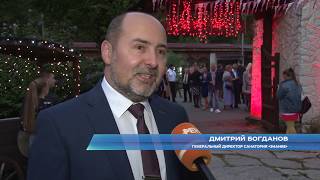 Вечеринкой в стиле 90-ых санаторий "Знание" поздравил партнеров с Днем туризма. Новости Эфкате Сочи
