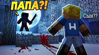 Мой сын превращается в маньяка!!! Что делать!? #ОтецОДИНОЧКА