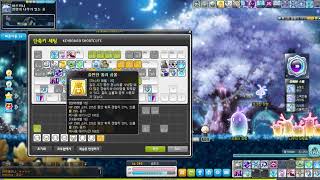 [리부트 엽캐논]루미너스 스세 강좌(대리컨)