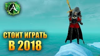 ArcheAge - СТОИТ ЛИ ИГРАТЬ В 2018 ГОДУ?