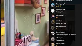 Анна Левченко в прямом эфире 19.01.2020.