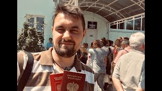 ?Я -гражданин Российской Федерации:Журналист из ДНР  Сергей  Макаренко в прямом эфире