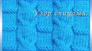 Узор спицами для детской кофточки. Knit Solo