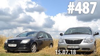 Собрались все вместе на рыбалке #AlekseyToday 487