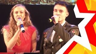 сержант Александр ЛЫСАК и Елена ТРОФИМЧУК - «Моя Беларусь»