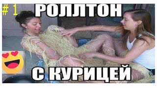 #приколы#ржака#угар#смешные. Самая новая подборка смешных видео. 2 минуты угара, смешно до слез