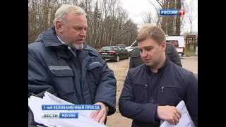 Репортаж телеканала «Россия--1» о строительстве Газораспределительной станции «Черкизовская»