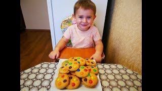 Очень ВКУСНОЕ печенье c  M&M’S для ДЕТЕЙ и ВЗРОСЛЫХ печенье рецепт ПЕЧЕНЬЕ песочное рецепт