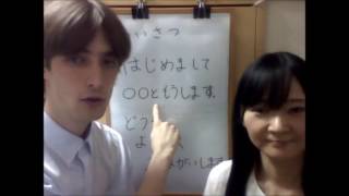 Saludos (あいさつ) - Unidad 1.01  - Autopresentación en japonés - Clase de japonés