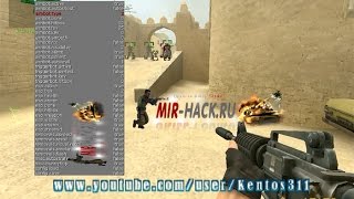 Чит Insomnia для CSS V34