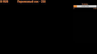 Тундра РБ