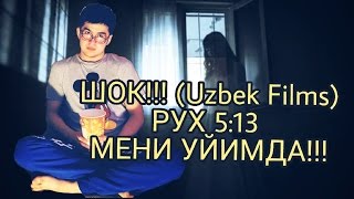RUH 5:13 HASAN VA HUSAN (Uzbek kino 2017) | РУХ 5:13 ХАСАН ВА ХУСАН (Узбек Кино 2017)