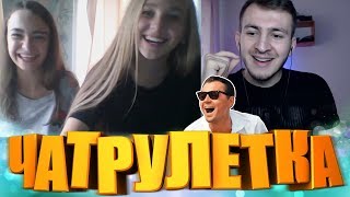 НЕОБЫЧНЫЕ РЕАКЦИИ - БИТБОКС В ЧАТ РУЛЕТКЕ #28