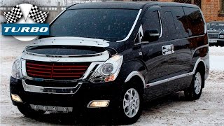 Тюнинг Hyundai Grand Starex H 1