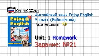 Unit 1 Homework Задание №21 - Английский язык "Enjoy English" 5 класс (Биболетова)