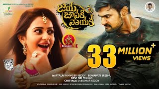 Jaya Janaki Nayaka Full Movie - Bellamkonda Sai Srinivas, Rakul Preet Singh - Boyapati Srinu