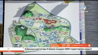 Қазақстан - Корея технологиялық ынтымақтастық орталығы
