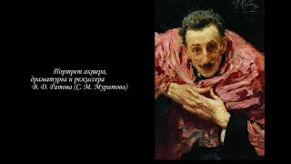 Золотой век русской живописи, портреты И. Репина