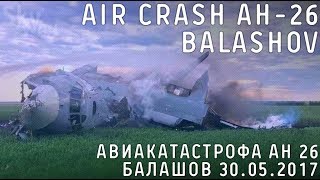Air crash Ан-26 Balashov 30/05/2017 | Авиакатастрофа Ан 26 Балашов 30.05.2017