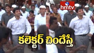 Rajanna Sircilla District Collector Krishna Bhaskar Dance  | hmtv