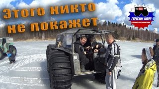 Обзор прототипа вездехода Шeрп на котором ездит сам АГ.
