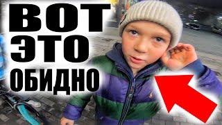 Школяра Довели До СЛЕЗ При Покупке БМХ из за Того Что...