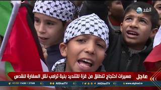 تقرير | اللاجئون الفلسطينيون في لبنان ينظمون مسيرات ضد نقل السفارة الأمريكية للقدس