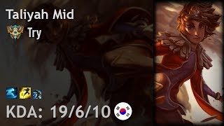 Taliyah Mid vs Katarina - Try - KR Challenger Patch 7.13