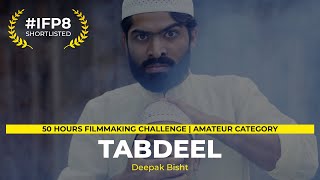 Tabdeel - Short Film | Top 50 Short Films 2018 | #IFP8