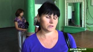 В Бытошь прошла ярмарка вакансий