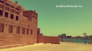 Дом шейха Саида бин Мактум аль Мактум / Sheikh Saeed bin Maktum al Maktum house