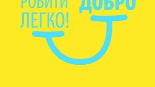 “Київстар” та “Добрі Речі” подарували розвиваючі ігри дітям з вадами слуху