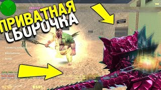 Counter-strike 1.6 зомби сервер #12 | VIP+ADMIN+LORD+BOSS+HOOK