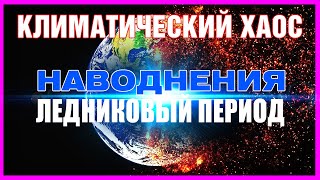 Великие тайны. Великие тайны Апокалипсиса. Выпуск 11