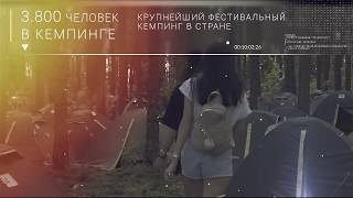 Viva Braslav Open Air - это больше, чем просто фестиваль!