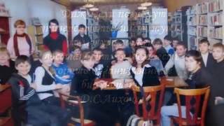 Пилюгинская модельная сельская библиотека Бугурусланского района