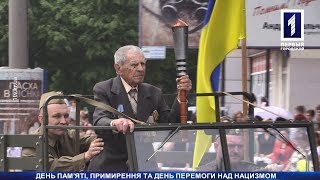 День Перемоги у Кривому Розі