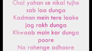 Sheila ki Jawani (Full Song) - with LyriCs