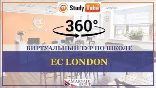 3D тур | Курсы для взрослых | EC London
