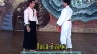 Кодокан син рю 2. Динамика поединка. Часть 15