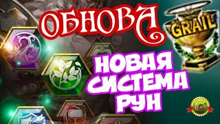 HiT: ОБНОВА: АЛФАВИТ и РУНЫ + НОВЫЙ персонаж - ЖДУН =) Heroes of Incredible Tales