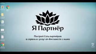 НОВЫЙ ИНСТРУМЕНТ ДЛЯ HUNTERLEAD «15 партнёров за 100 рублей»