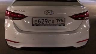 Открыть багажник сигналкой. Hyundai Solaris 2 (2017) Active.