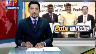 Kia announces entry in India | to build manufacturing plant in Andhra Pradesh