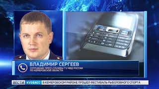 Подробности пожара в Анжеро-Судженске
