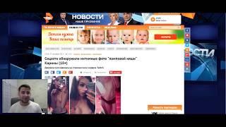 КАРИНА СТРИМЕРША . СЛИТЫ ИНТИМНЫЕ ФОТОГРАФИИ И ВИДЕО