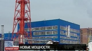 ТЭЦ «Академическая» будет запущена в 2016 году