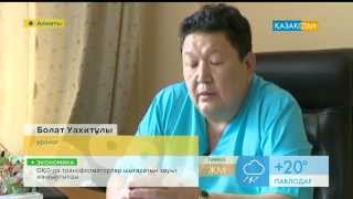 Урология саласындағы соңғы жаңалық