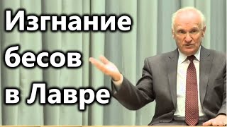 Проф.Осипов:Изгнание бесов в Лавре по расписанию,пагуба тем,кто их изгоняет и тем,кто туда едет.