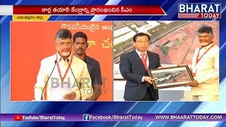 CM Chandrababu Inaugurates KIA Motors Plant In Anantapur | Live Speech | Erramanchi | Bharat Today